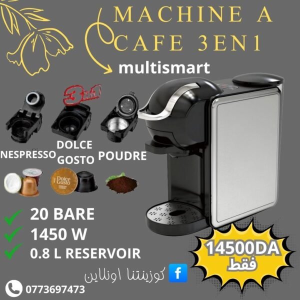 Cafetière 3 en 1 Multi-Capsules 20Bars 1450W Multismart  تخفيضات كبيرة عند كوزينتنا اونلاين ماتضيعش الفرصة